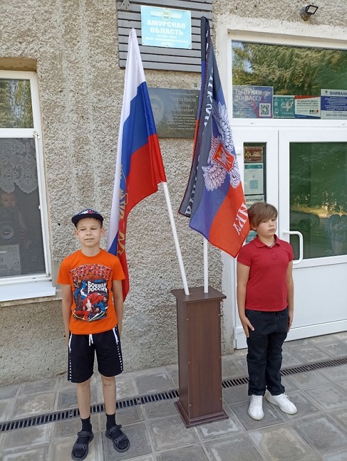 Открытие пришкольного лагеря &amp;quot;Радуга&amp;quot;.