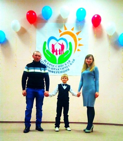 Артем и его родители.
